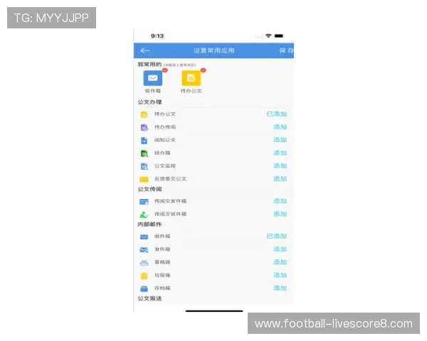 开云app波胆在哪 电子竞技投注避坑防骗指南
